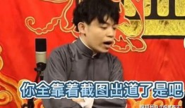 吃瓜娱乐孙九芳,吃瓜娱乐背后的喜剧人生